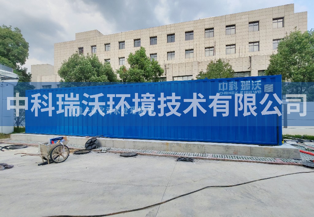 江西省宜春市疾控中心一體化污水處理設(shè)備安裝調(diào)試完成